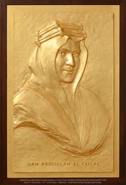 Gilded Bas-Relief Portrait Sculpture plaque of Abdullah Al Faisal by and © Gerald P. York